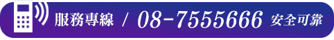 LINE.png