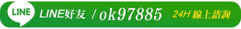 LINE.png